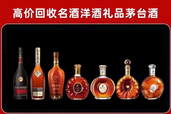崇左回收拉菲红酒